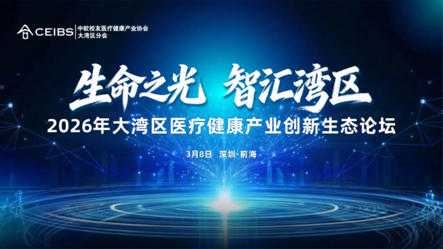 劲爆体育