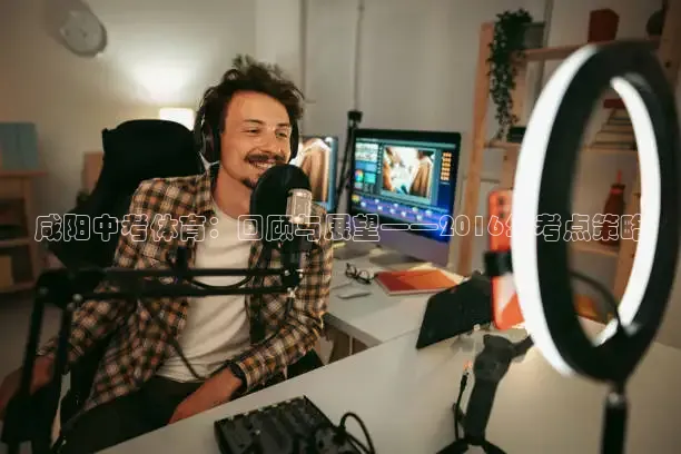 劲爆体育
