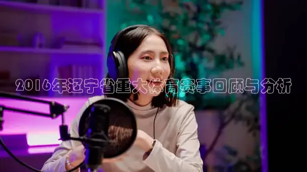 劲爆体育nba直播免费观看