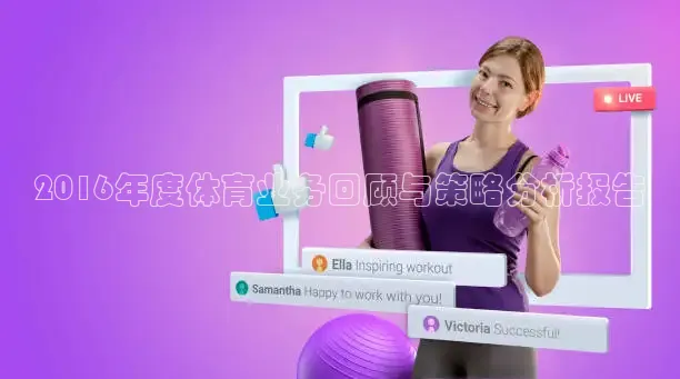 nba直播在线观看劲爆体育