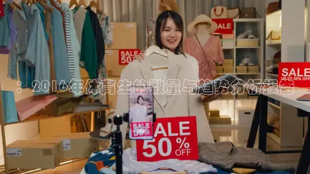 劲爆体育直播间